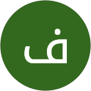 فهد العتيبي profile picture